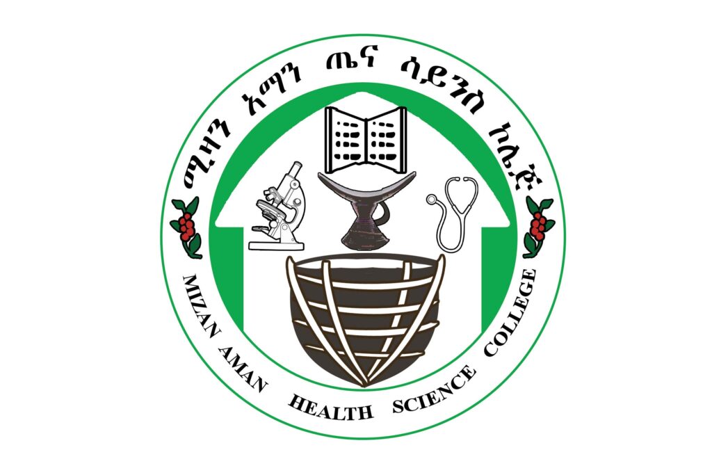 mizan-aman-hsc-final image-large-with-logo